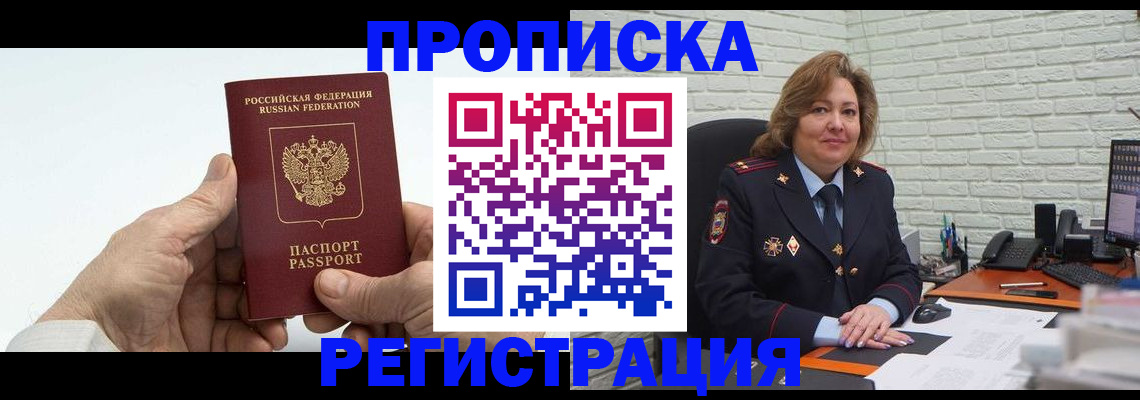 форма 3 в Башкортостане