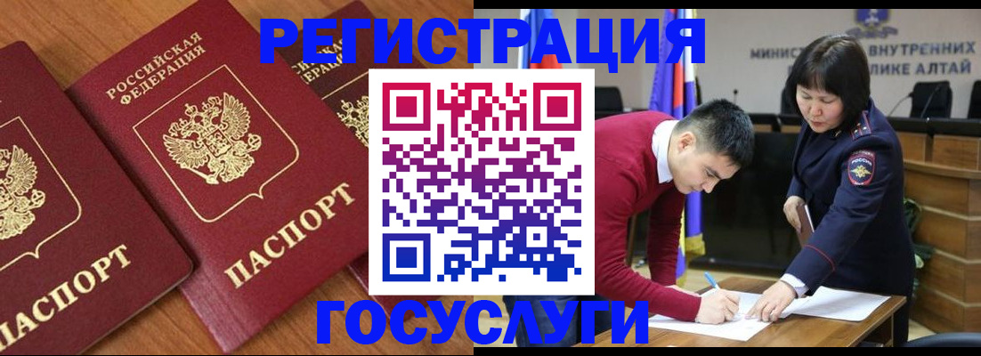 форма 3 в Башкортостане